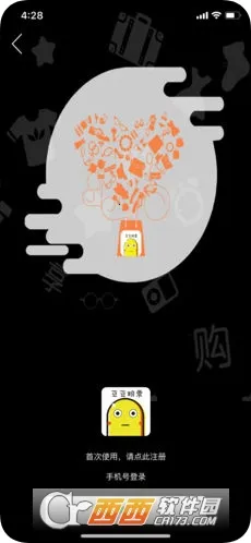 ������Ʊ2026�ٷ����°汾v1.6.51 �ٷ������ͼ