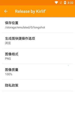 LongShot����������v5.3.8 ��Ѱ��ͼ