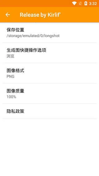 LongShot����������v5.3.8 ��Ѱ��ͼ