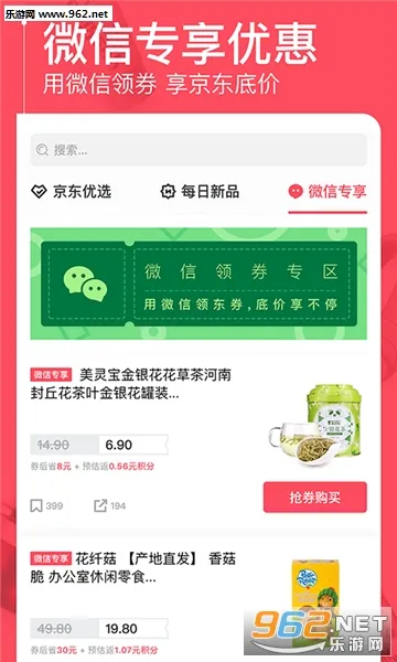 ����v2.7.0 �ֻ����ͼ