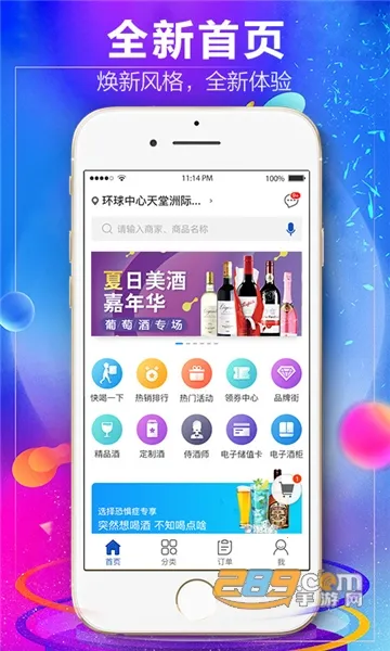 1919�Ժ�2026�ٷ����°汾v8.11.5 ��׿���ͼ