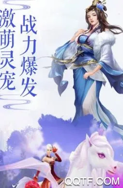 梦幻遮天 梦幻遮天