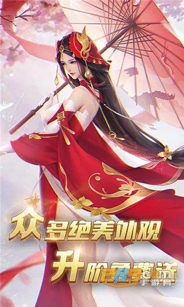 梦幻遮天 梦幻遮天