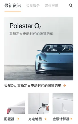 Polestar��������