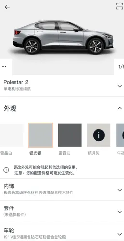 Polestar��������