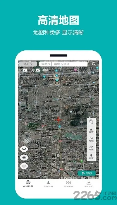 ���쿴��ͼv2.0.0.9 ��Ѱ��ͼ