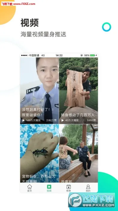 ���꿴��2026���°汾v6.2.2 ��Ѱ��ͼ