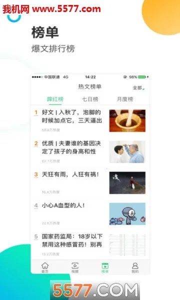 ���꿴��2026���°汾v6.2.2 ��Ѱ��ͼ