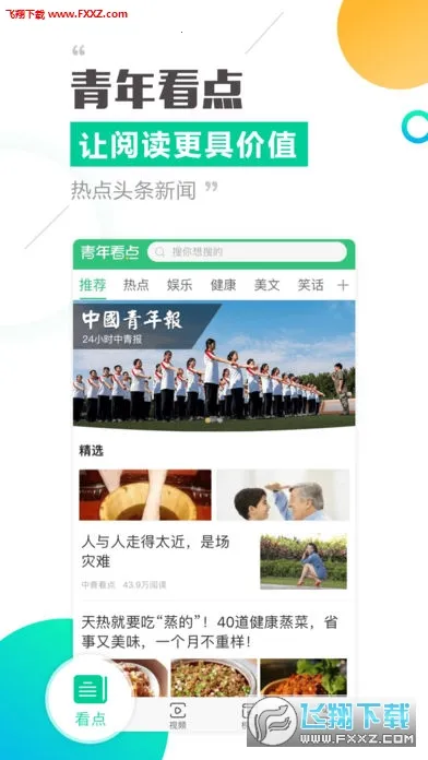 ���꿴��2026���°汾v6.2.2 ��Ѱ��ͼ