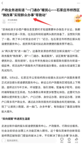 青年看点2026最新版本 青年看点2026最新版本