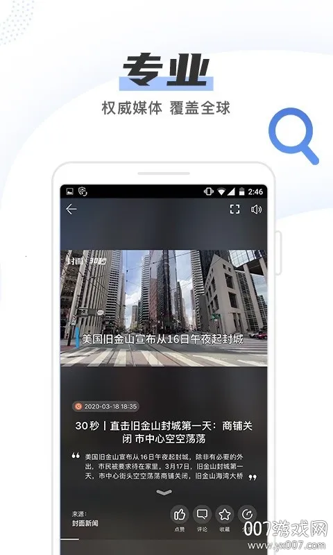 30�붮��v3.5.4 ��׿���ͼ