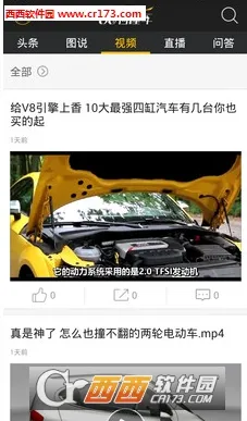 30�붮��v3.5.4 ��׿���ͼ