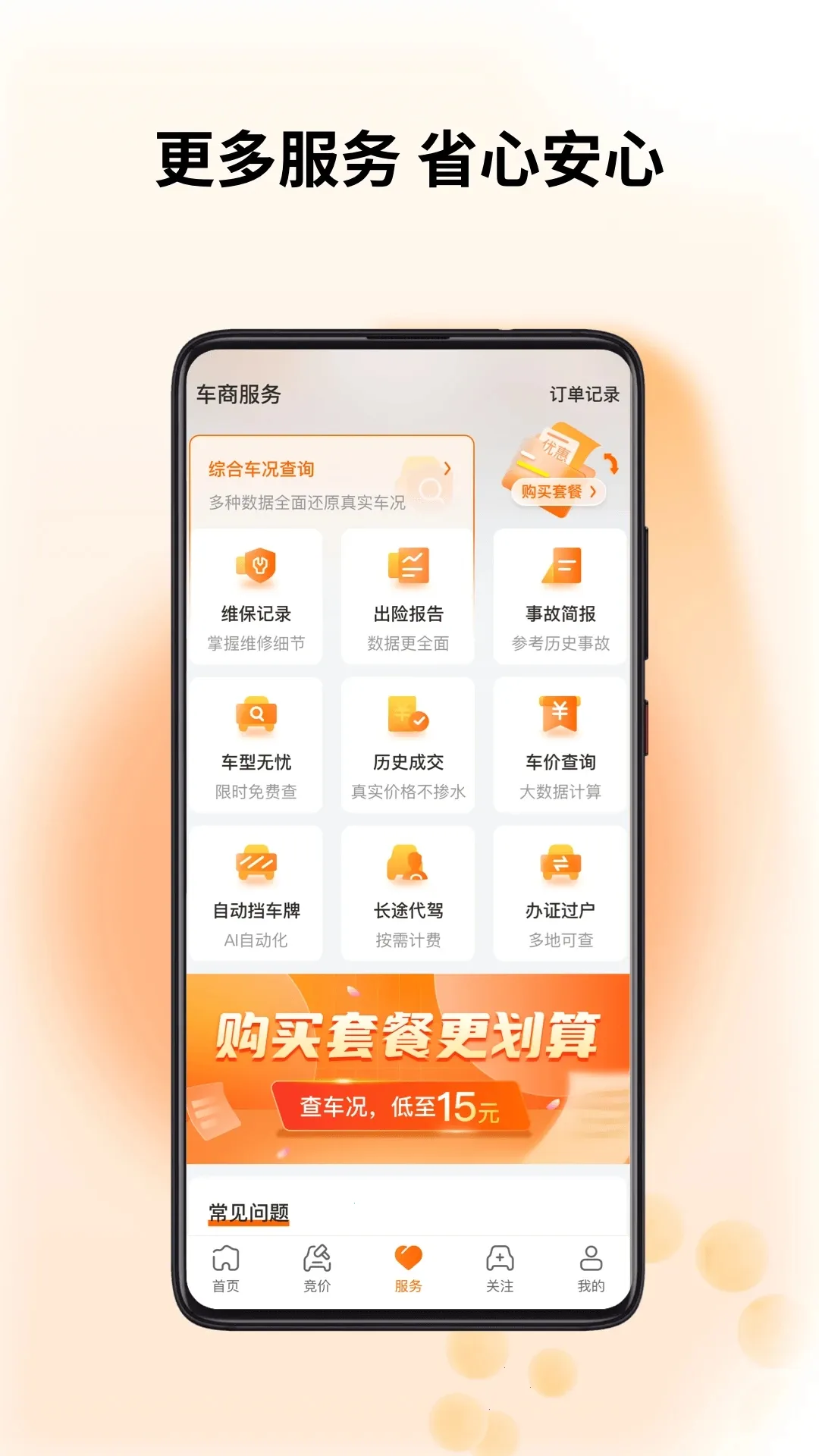 ������2026���°汾v9.4.7 ��׿���ͼ