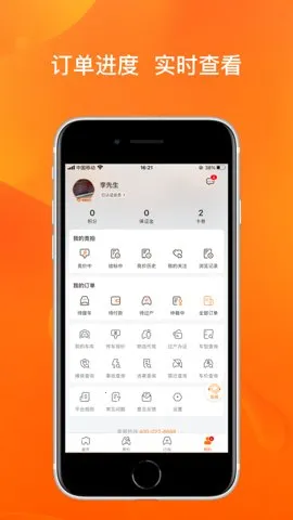 ������2026���°汾v9.4.7 ��׿���ͼ