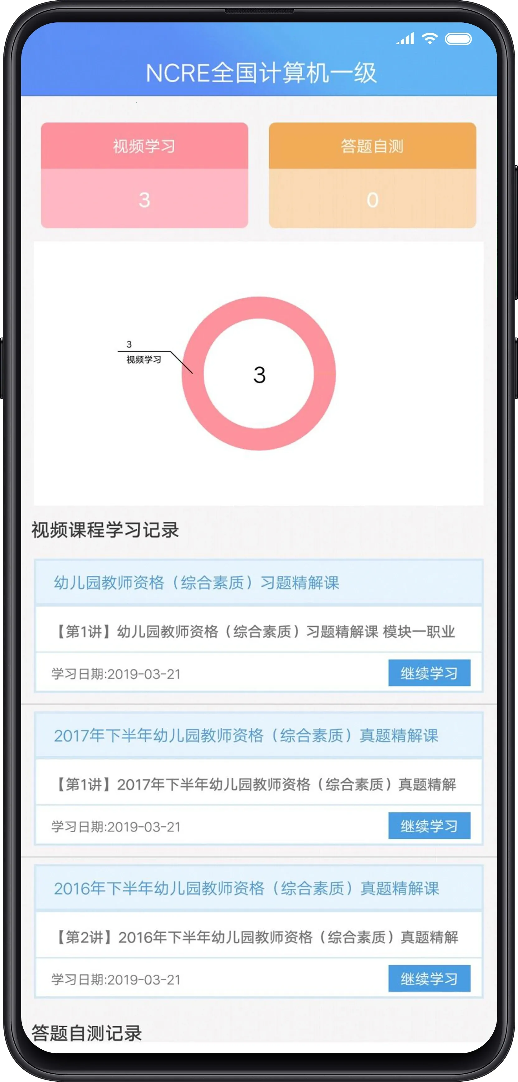 ���Կ�2026���°汾v2.0.6 �ٷ������ͼ