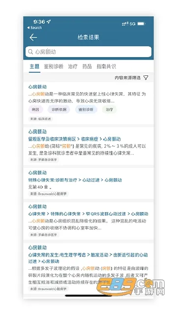 ClinicalKey�ٴ���Կv1.1 ��׿���ͼ