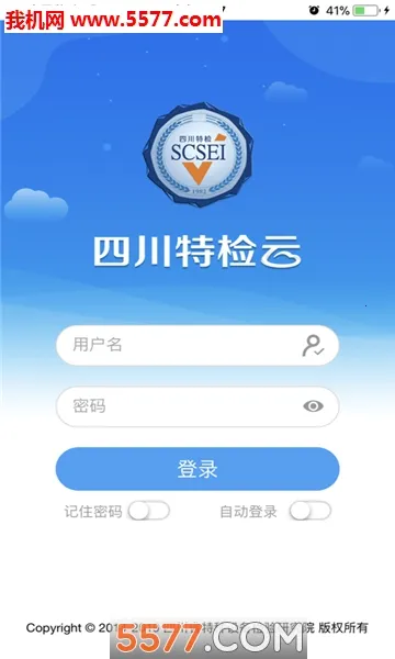 �Ĵ��ؼ���v4.8.40 �ֻ����ͼ