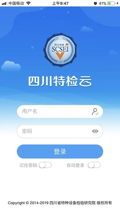 �Ĵ��ؼ���v4.8.40 �ֻ����ͼ