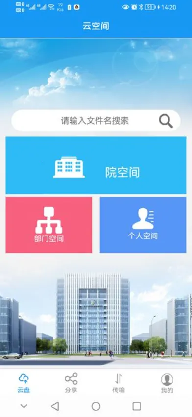 �Ĵ��ؼ���v4.8.40 �ֻ����ͼ