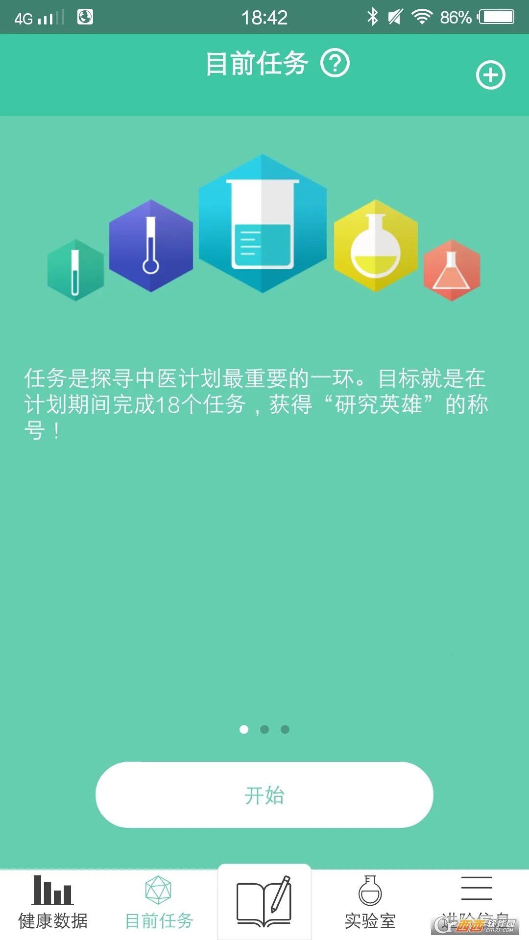 ��������2026���ذ�װv1.0.1 ��Ѱ��ͼ