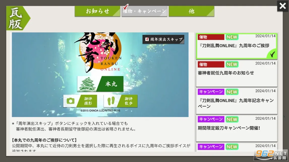 ��������v2.2.5 �ٷ������ͼ