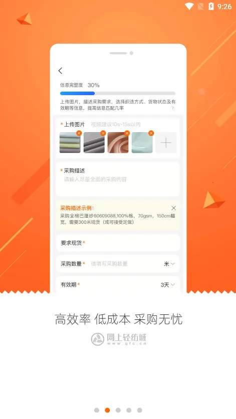 ������ĳ�v2.9.62 ��׿���ͼ