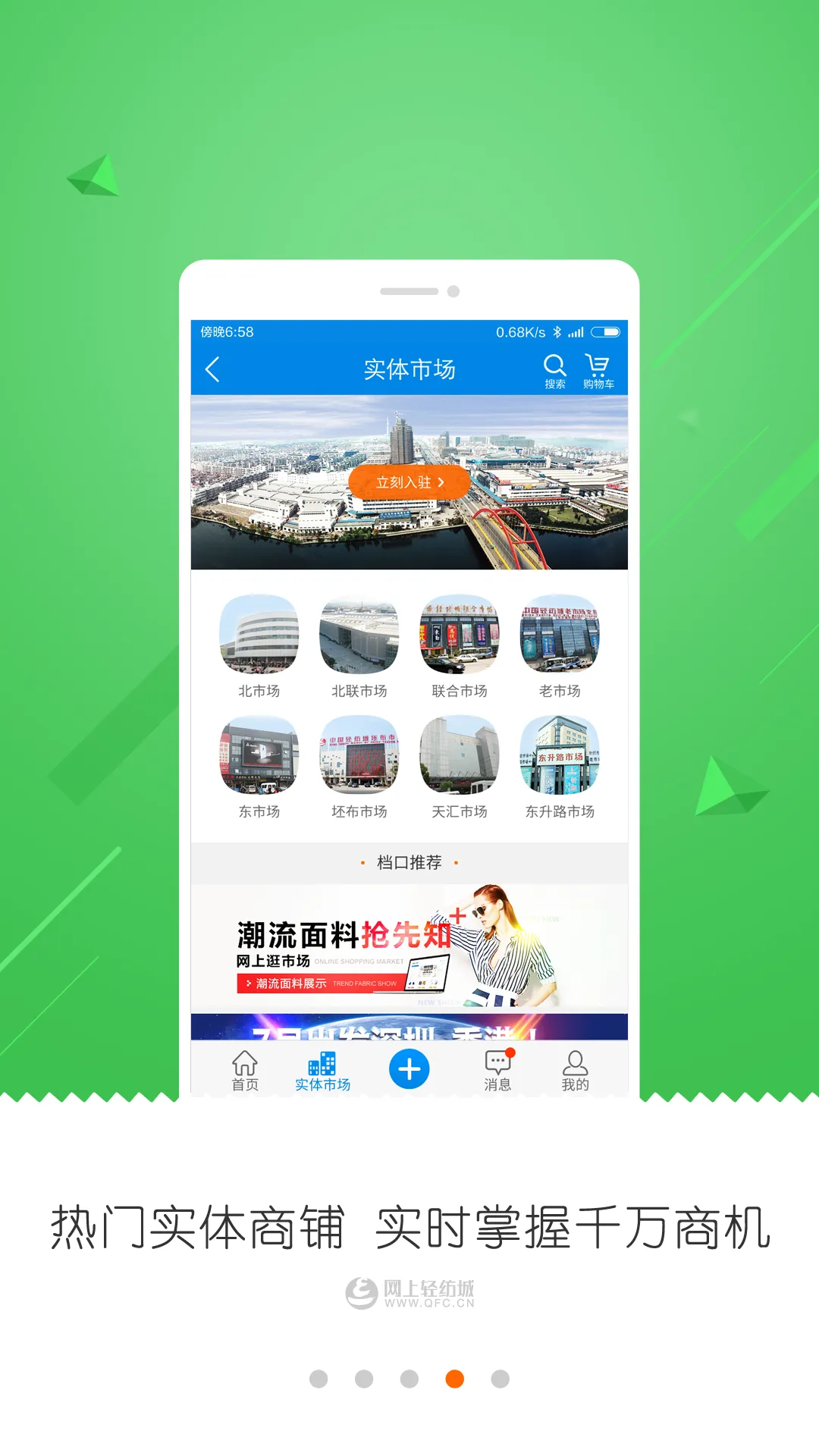 ������ĳ�v2.9.62 ��׿���ͼ