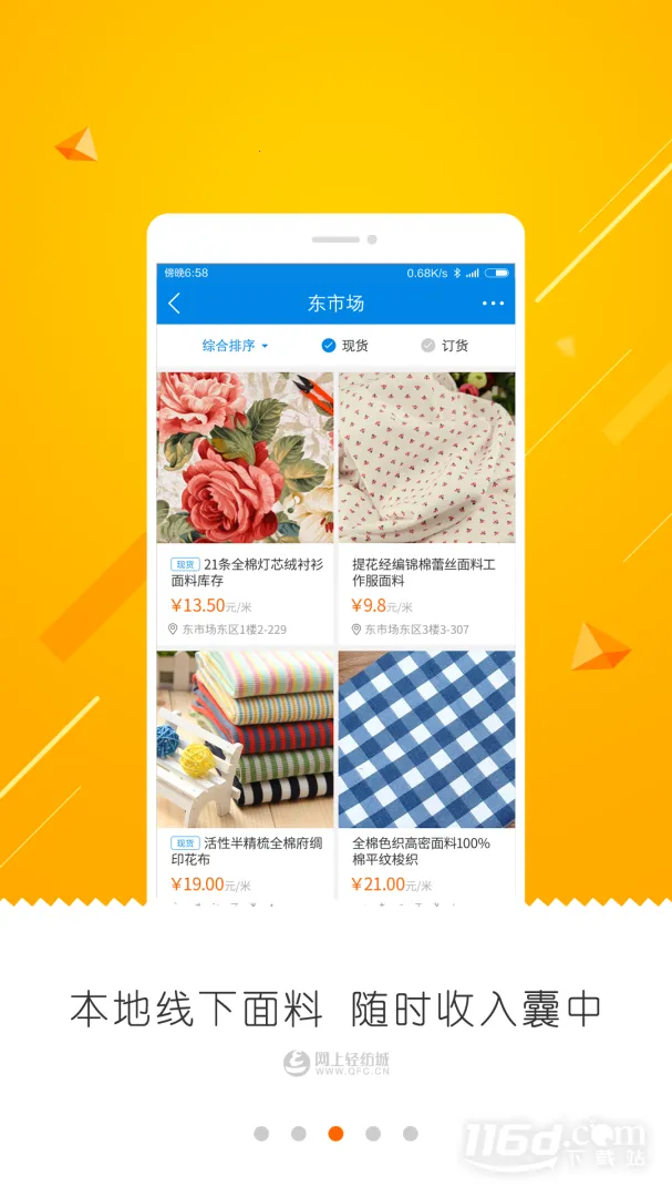 ������ĳ�v2.9.62 ��׿���ͼ