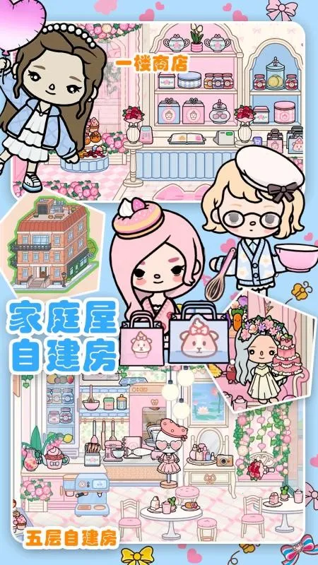 ����С�Ҽ�ͥ�ݰ�׿���ֻ���v1.3 �ٷ������ͼ