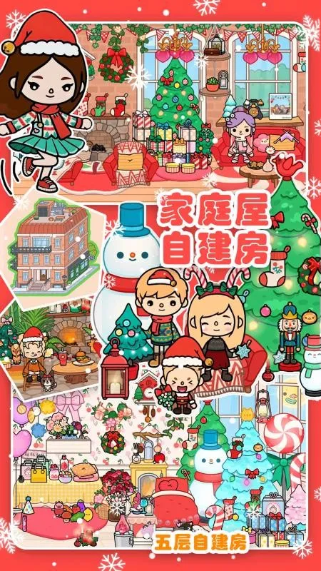 ����С�Ҽ�ͥ�ݰ�׿���ֻ���