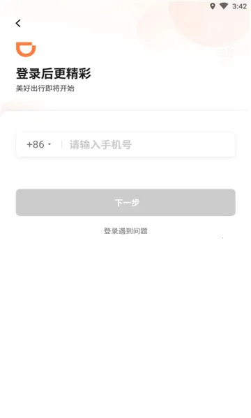 �ε���ҵ��v4.6.0 �ٷ������ͼ