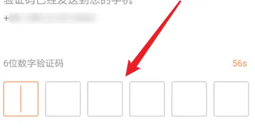 滴滴企业版 滴滴企业版