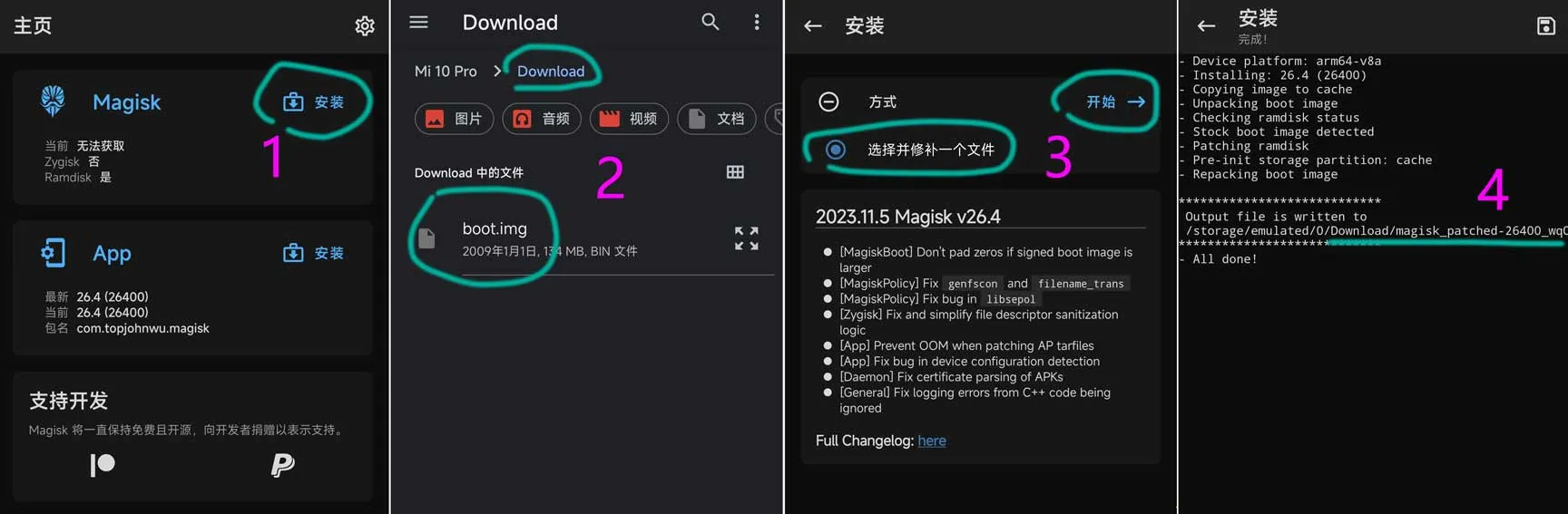 alpha��������׿���ֻ���