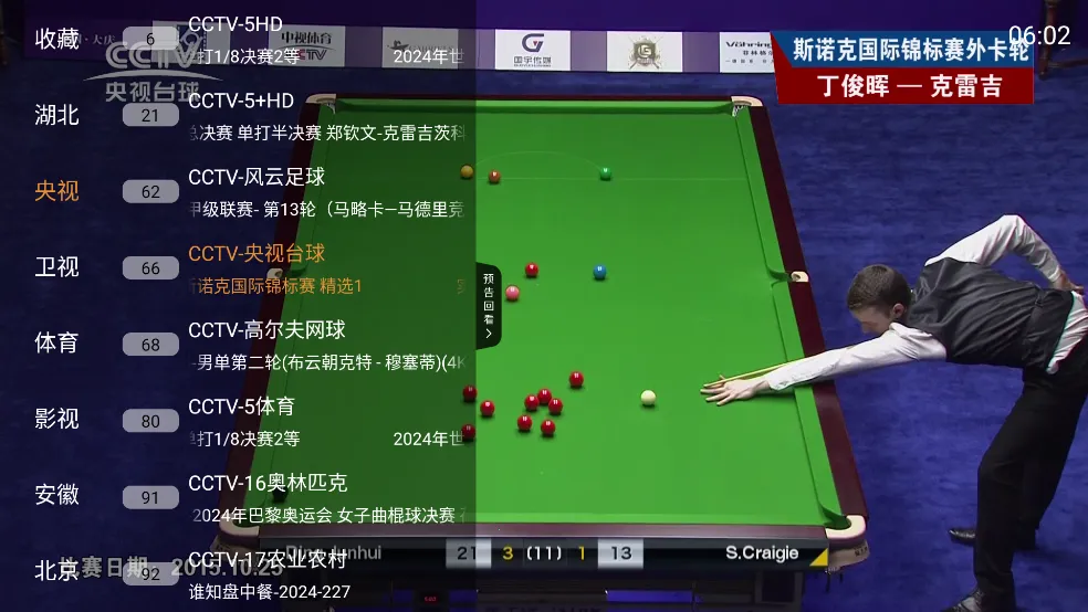 ���Ӵ�ȫ�����ֻ���v1.3.0 ��Ѱ��ͼ