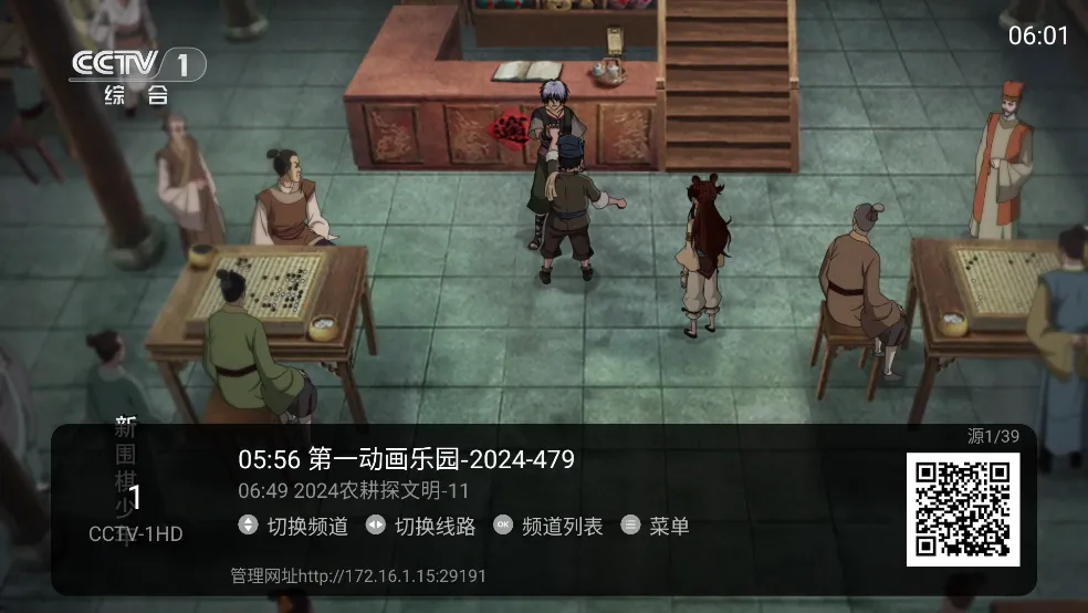 ���Ӵ�ȫ�����ֻ���v1.3.0 ��Ѱ��ͼ