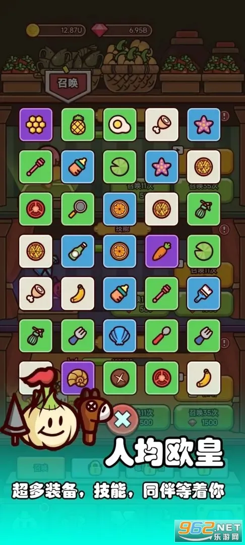 ��������սv1.0.1 ��Ѱ��ͼ