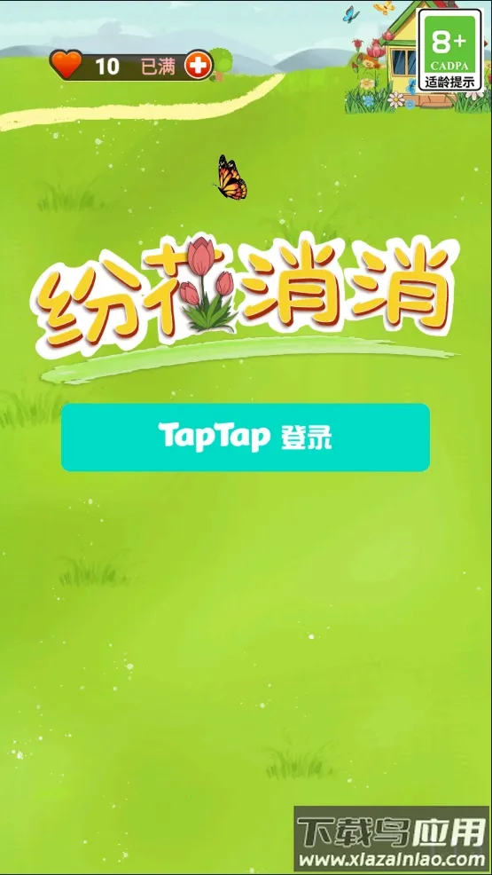 �׻�����С��Ϸ2026�ٷ����°汾v1.1.3 ��Ѱ��ͼ