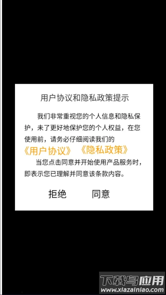 �׻�����С��Ϸ2026�ٷ����°汾v1.1.3 ��Ѱ��ͼ