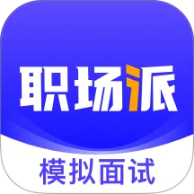 ְ����2026�ٷ�����v1.0.1 �ֻ���