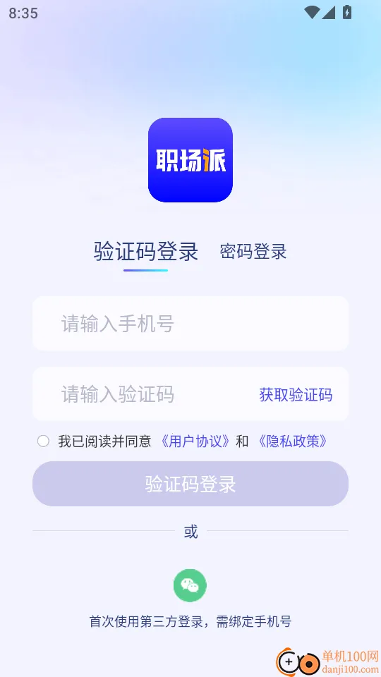 ְ����2026�ٷ�����