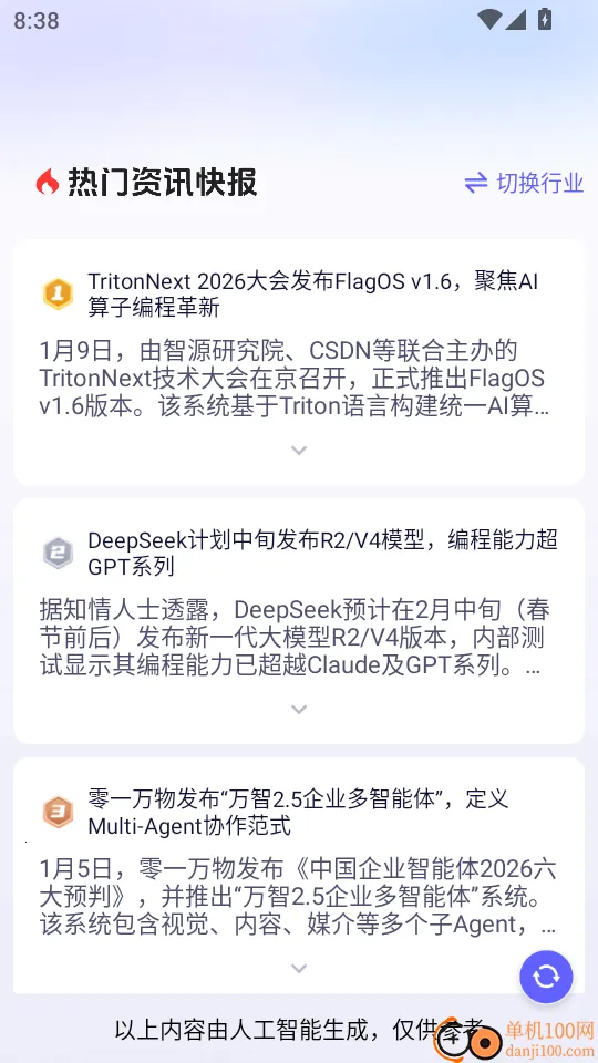 ְ����2026�ٷ�����