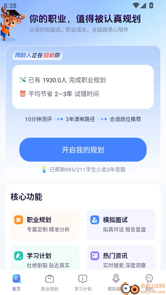 ְ����2026�ٷ�����