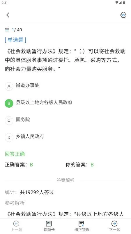 �繤�������������ֻ���v1.0 ��׿���ͼ