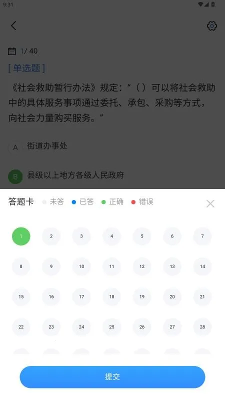 �繤�������������ֻ���v1.0 ��׿���ͼ