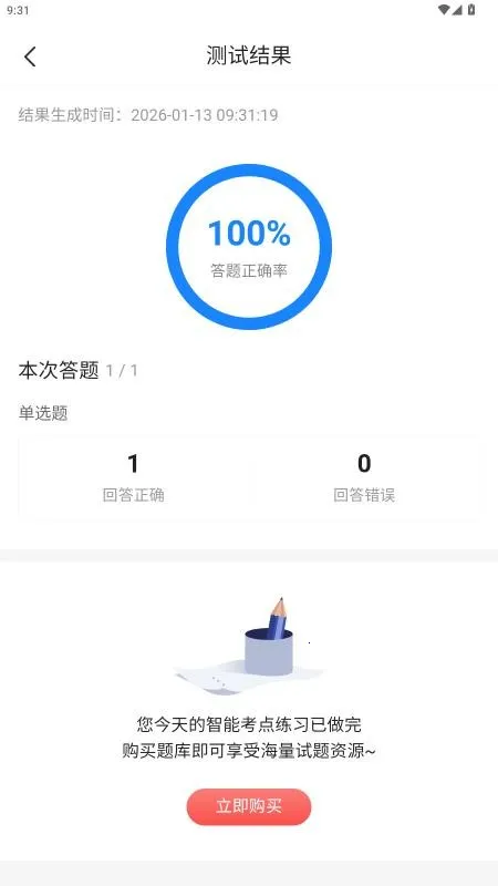 �繤�������������ֻ���v1.0 ��׿���ͼ