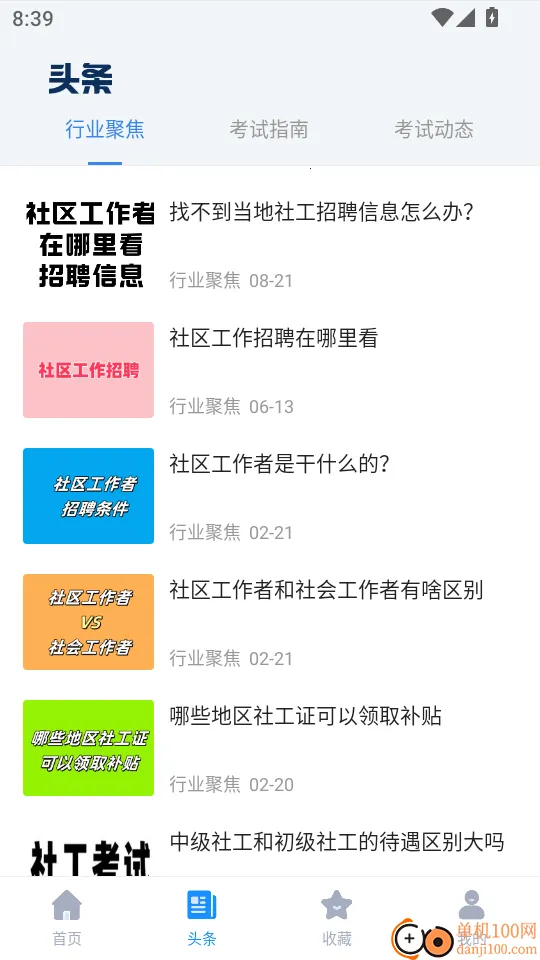 �繤�������������ֻ���