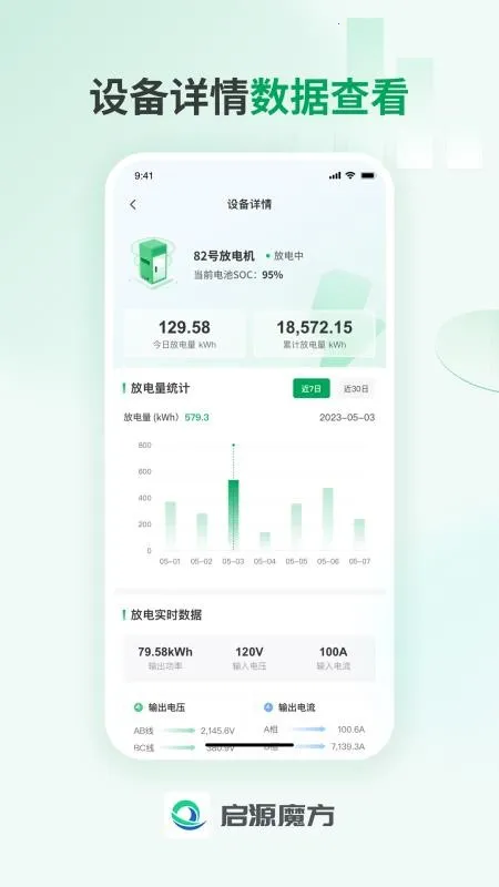 ��Դħ����Ӫ��׿���ֻ���v1.0.4 ��Ѱ��ͼ