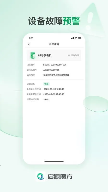 ��Դħ����Ӫ��׿���ֻ���v1.0.4 ��Ѱ��ͼ