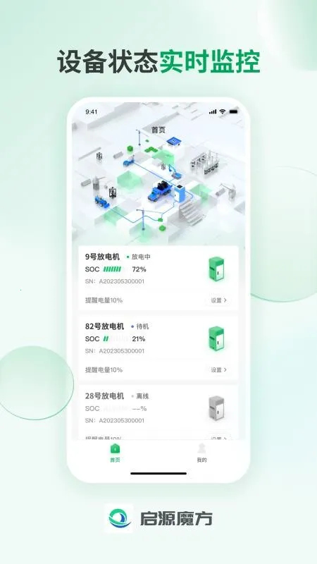 ��Դħ����Ӫ��׿���ֻ���v1.0.4 ��Ѱ��ͼ