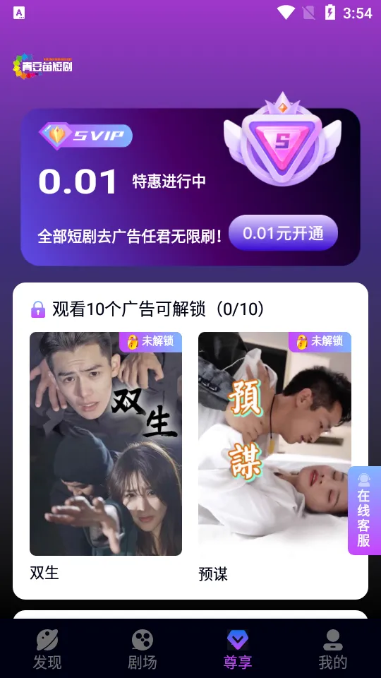 ��ƻ���̾�2026�ٷ����°汾v4.0.3 ��Ѱ��ͼ